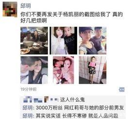 网曝黑料门 带你去吃瓜瓜哥视频,带你揭秘“吃瓜瓜哥”视频背后的真相