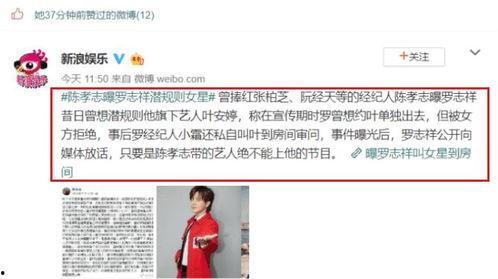 网络爆料 娱乐圈吃瓜影帝 独家爆料网站,影帝背后的惊人真相，吃瓜群众纷纷热议！