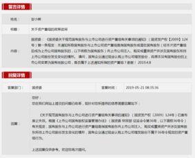 2025社会热点话题 暗黑吃瓜官网入口网址 吃瓜有理报料无罪,暗黑吃瓜官网揭秘，吃瓜有理，报料无罪