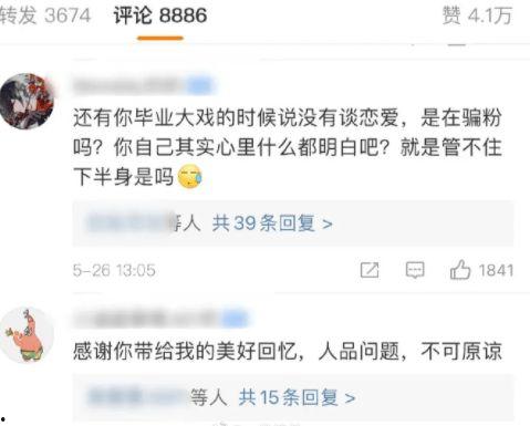 热门大瓜每日更新校园网红 网红大瓜下载,每日热门大瓜，网红大瓜下载速览
