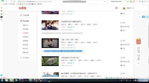 吃瓜网51官网版 独家爆料视频,吃瓜网51官网版爆料视频内容大起底