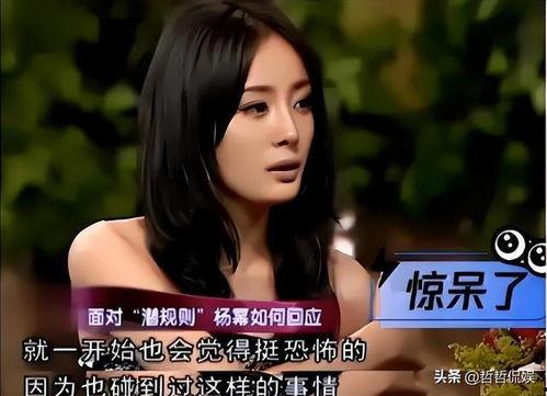 潜规则出处 52每日大瓜视频,揭秘娱乐圈幕后真相