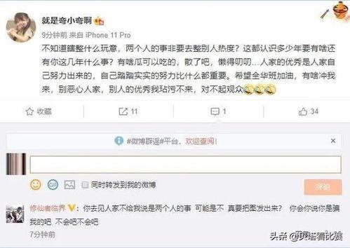 热门大瓜每日必吃.独家爆料是什么意思,揭秘娱乐圈幕后真相