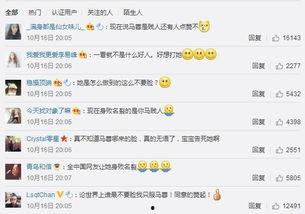 朝阳吃瓜群众最新网站,揭秘网络热点背后的故事